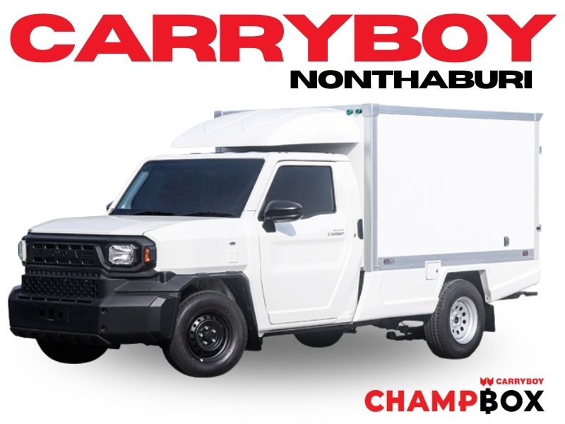 คาร์โก-บ็อกซ์-Hilux-Champ