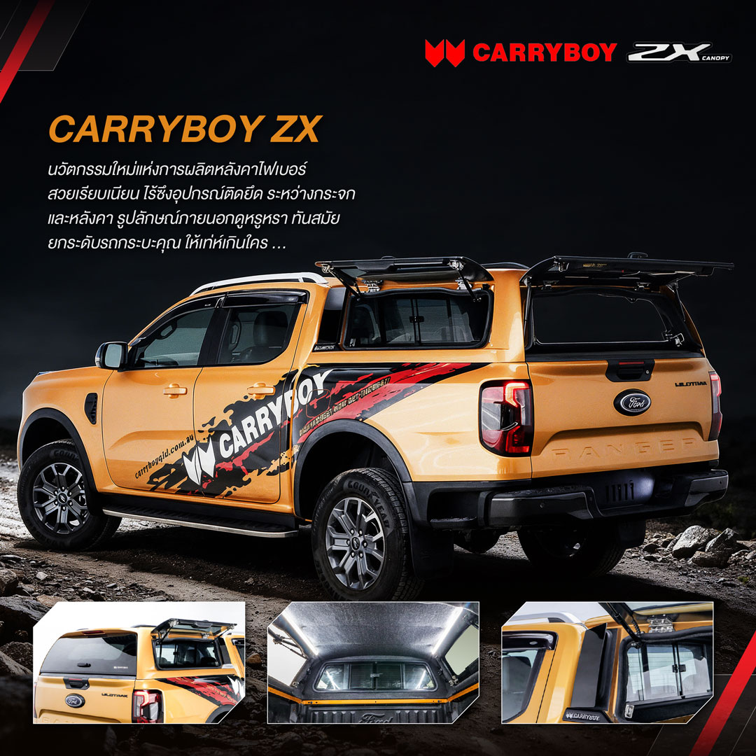CARRYBOY ZX